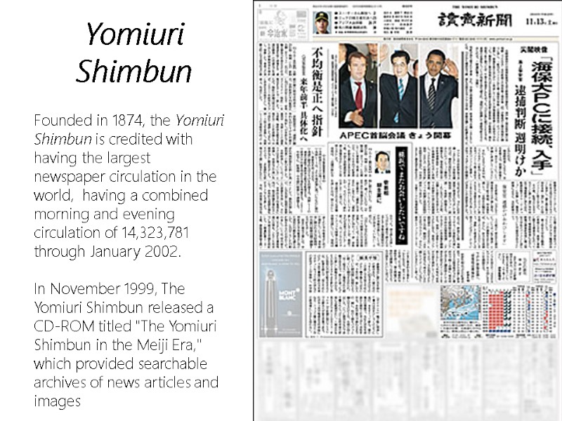 Yomiuri Shimbun Founded in 1874, the Yomiuri Shimbun is credited with having the largest